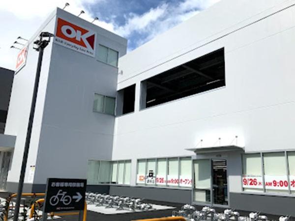 アトラス調布南棟(光の棟)(オーケーストア)