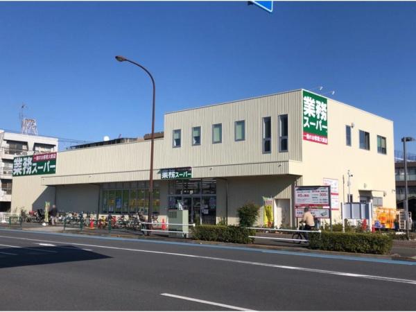 アトラス調布南棟(光の棟)(業務スーパー)