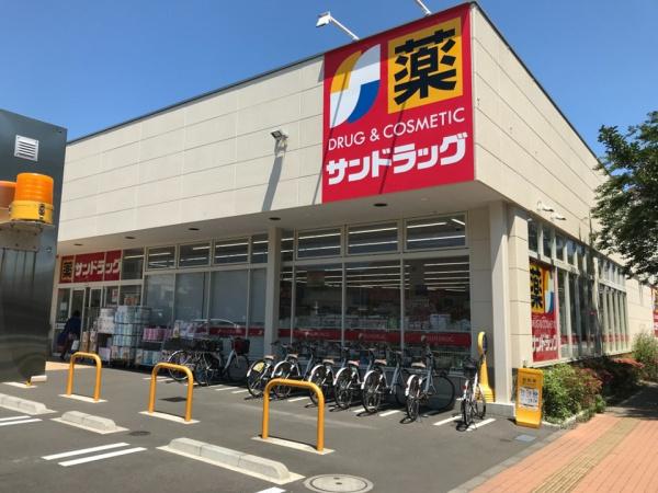 アトラス調布南棟(光の棟)(サンドラッグ)