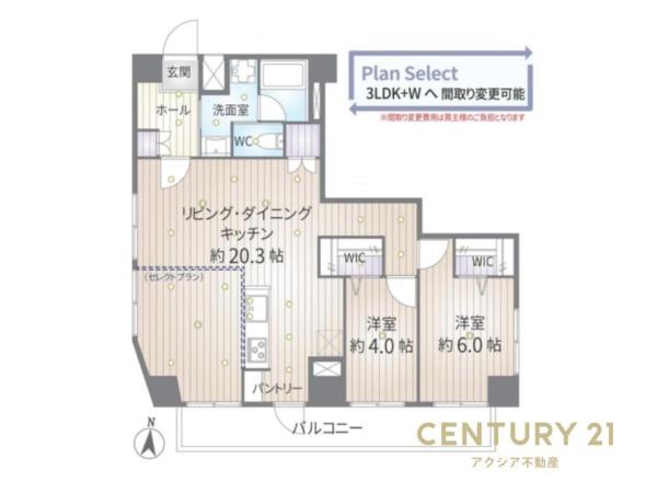 ヴェラハイツ第一東府中