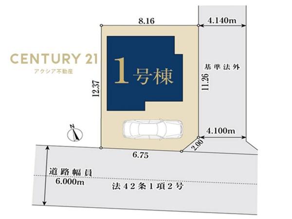 調布市佐須町５丁目