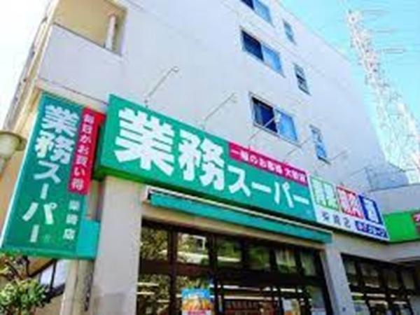 調布市佐須町5丁目(業務スーパー)