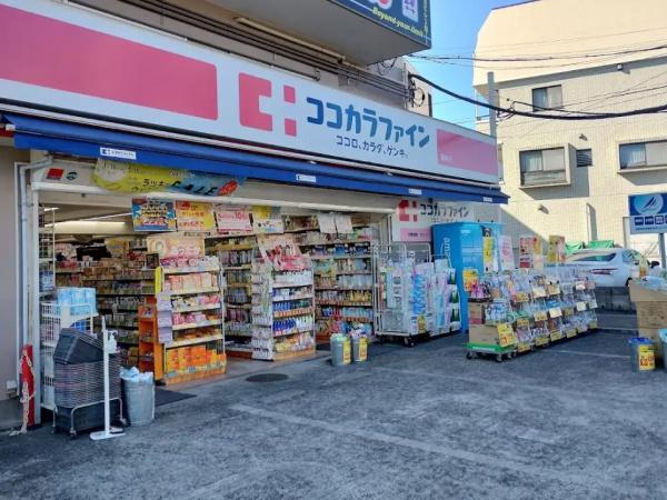 調布市佐須町5丁目(ココカラファイン)
