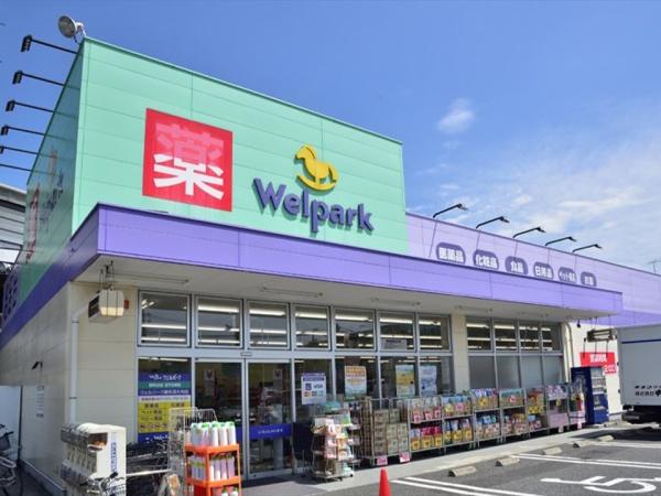 調布市佐須町5丁目(ウェルパーク)