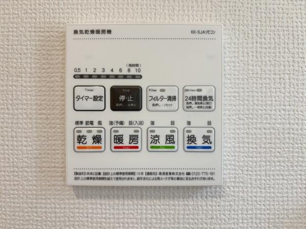 調布市佐須町５丁目