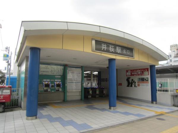 杉並区桃井１丁目(西武新宿線「井荻」駅)