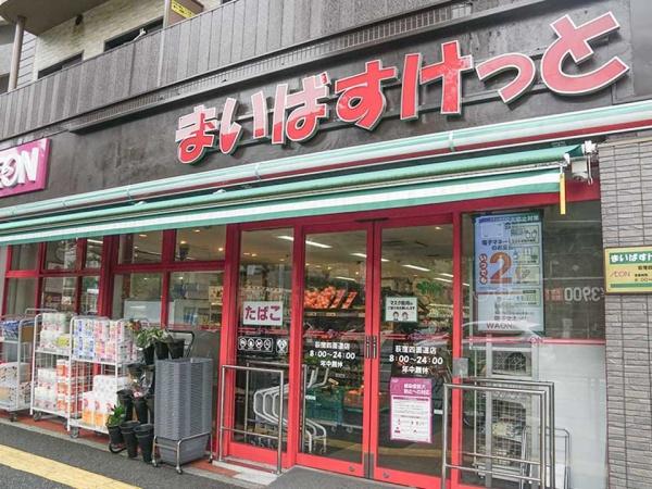 杉並区桃井１丁目(まいばすけっと)