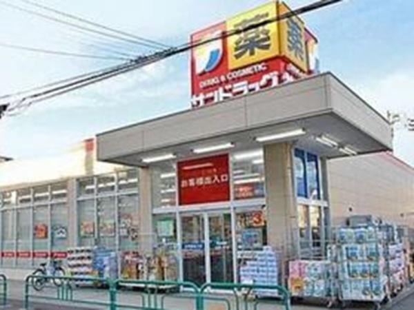 杉並区桃井１丁目(サンドラッグ)