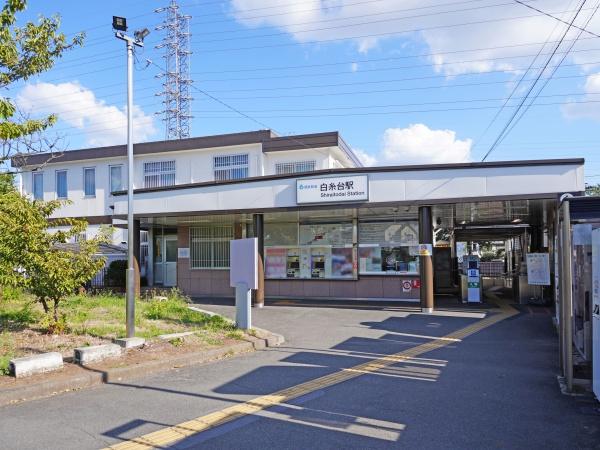コープ府中武蔵野台 1号棟(西武多摩川線「白糸台」駅)