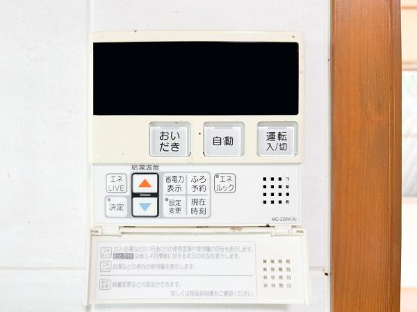 府中市小柳町６丁目の中古一戸建て