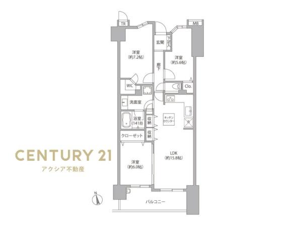 フォルコート調布
