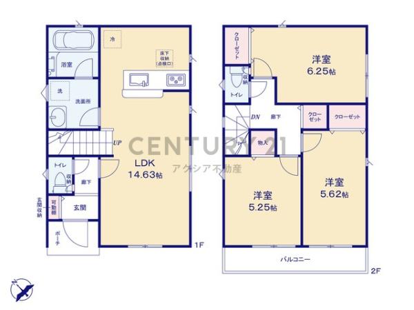 府中市住吉町１丁目