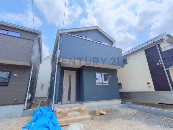 府中市住吉町１丁目
