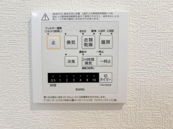 府中市住吉町１丁目1号棟