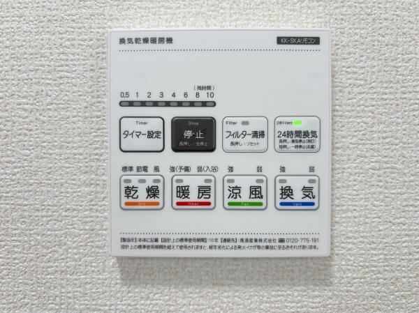 府中市四谷３丁目　１号棟