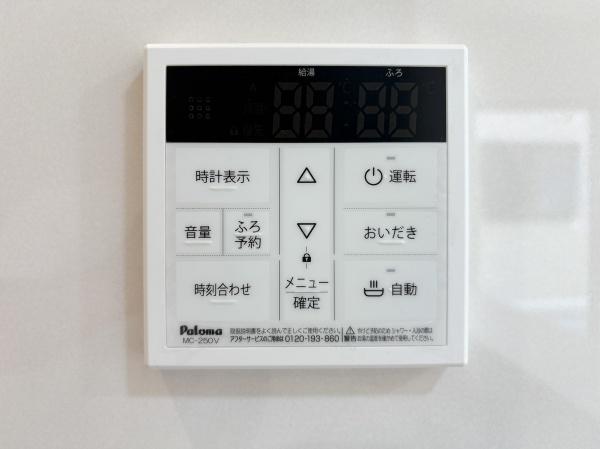 府中市四谷３丁目　１号棟