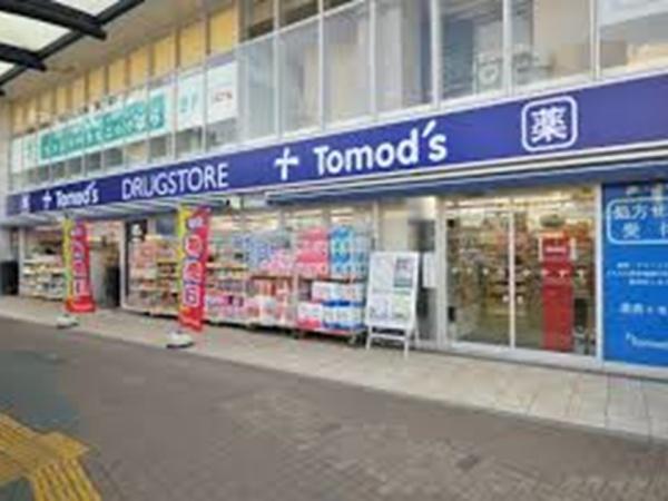 狛江市中和泉３丁目の中古一戸建て(トモズ)