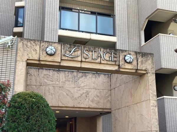 エルステージ府中