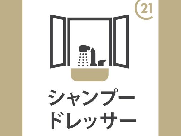 府中市天神町２丁目　２号棟