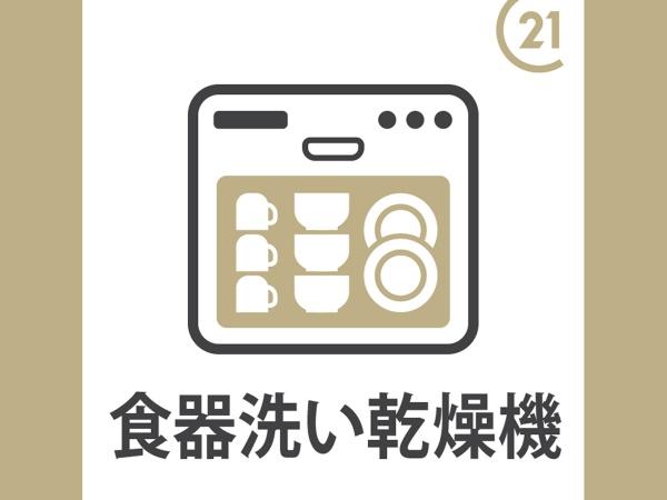 府中市天神町２丁目　２号棟