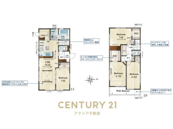 府中市小柳町４丁目