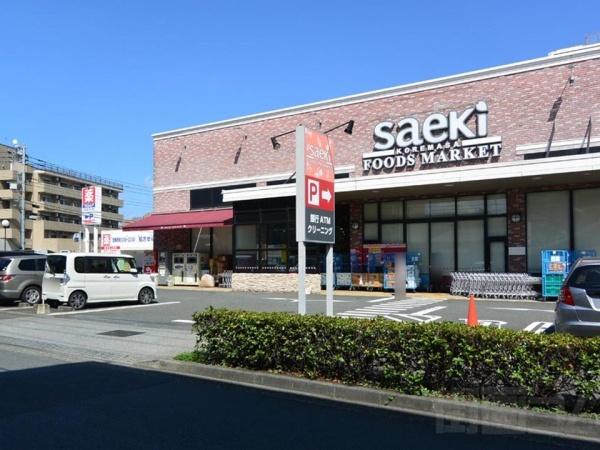 府中市小柳町4丁目(フーズマーケットさえき)