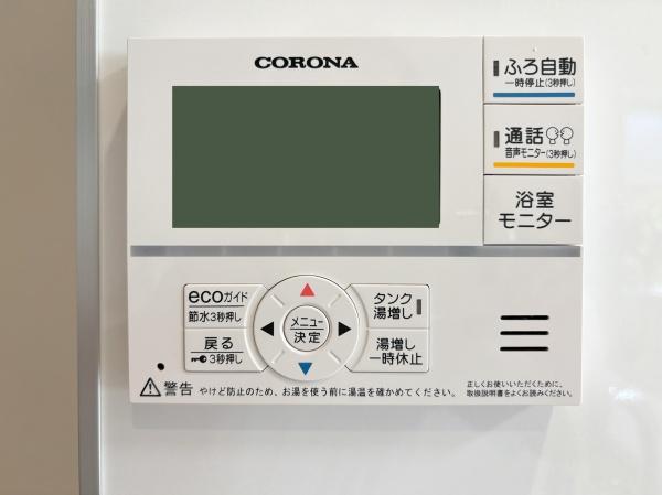 府中市小柳町４丁目