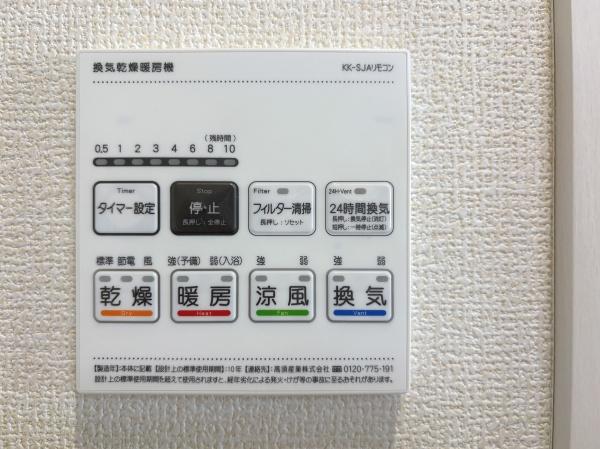 府中市小柳町４丁目
