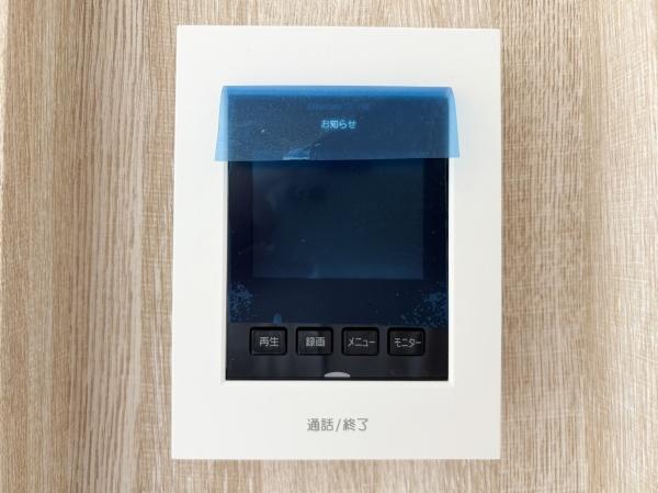 府中市小柳町４丁目