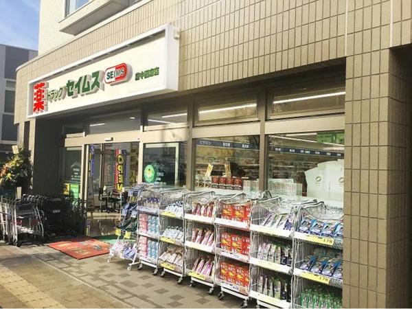 府中市西府町3丁目 3号棟(ドラッグセイムス)