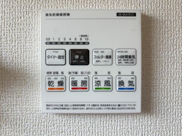 府中市西府町３丁目　３号棟