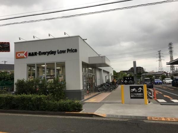 小金井市緑町2丁目の中古一戸建て(オーケーストア)