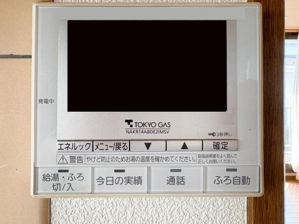 小金井市緑町２丁目の中古一戸建て