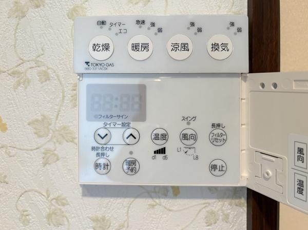 小金井市緑町２丁目の中古一戸建て