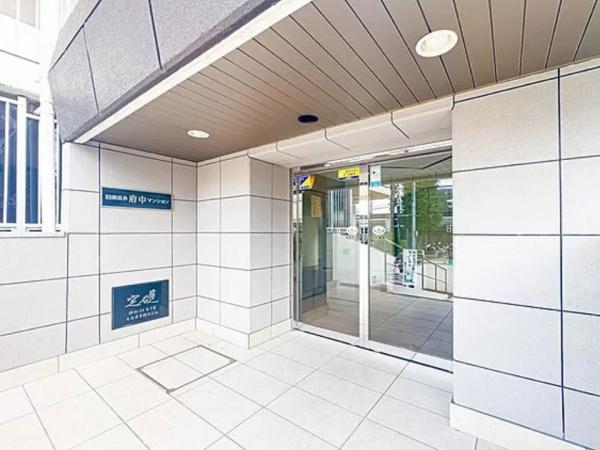 日商岩井府中マンション