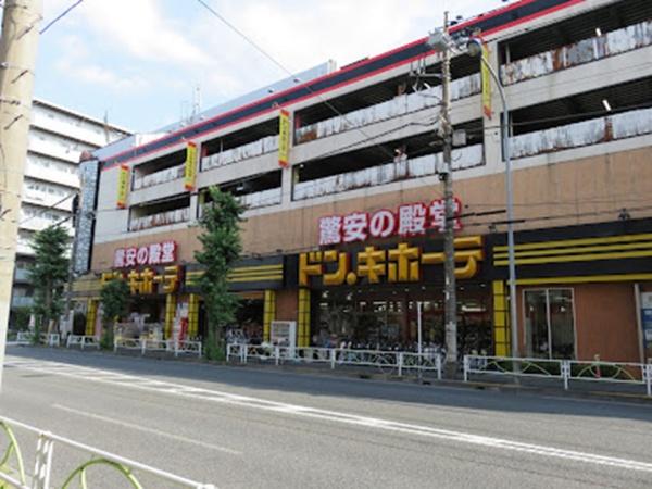 日商岩井府中マンション(ドンキホーテ)