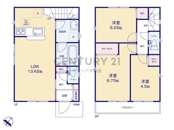 府中市南町３丁目　２号棟