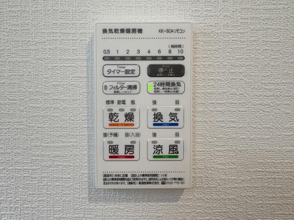 府中市南町３丁目　２号棟
