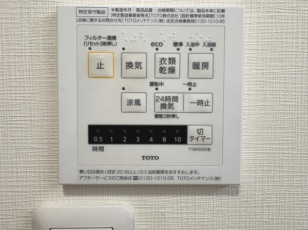 セレーネ多摩川