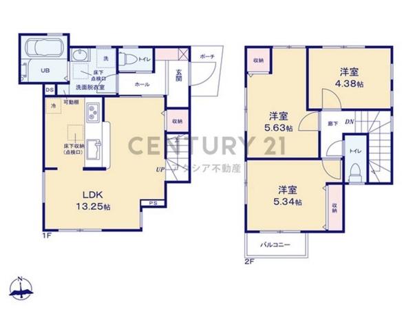 調布市多摩川３丁目