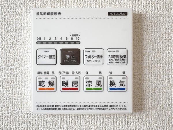 調布市多摩川３丁目