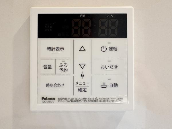 調布市多摩川３丁目