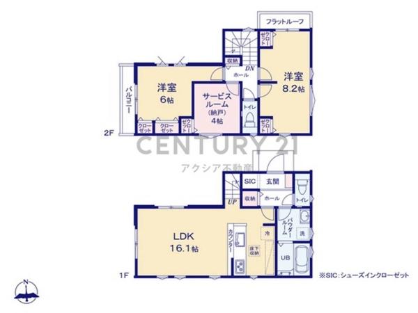 府中市小柳町３丁目　２号棟