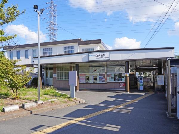 府中市小柳町3丁目 2号棟(西武多摩川線「白糸台」駅)