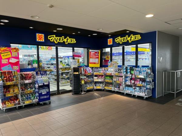 府中市小柳町3丁目 2号棟(マツモトキヨシ)