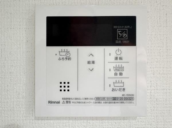 府中市小柳町４丁目　１号棟