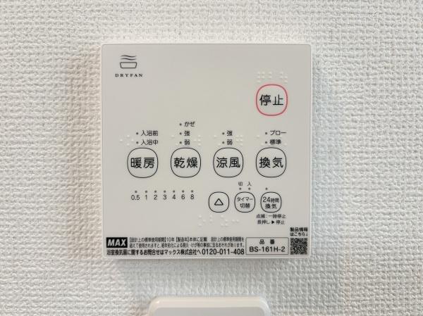 府中市小柳町４丁目　１号棟