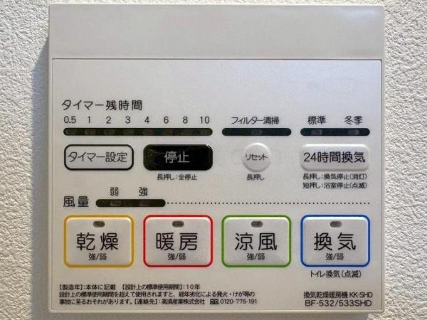 パレ武蔵小金井