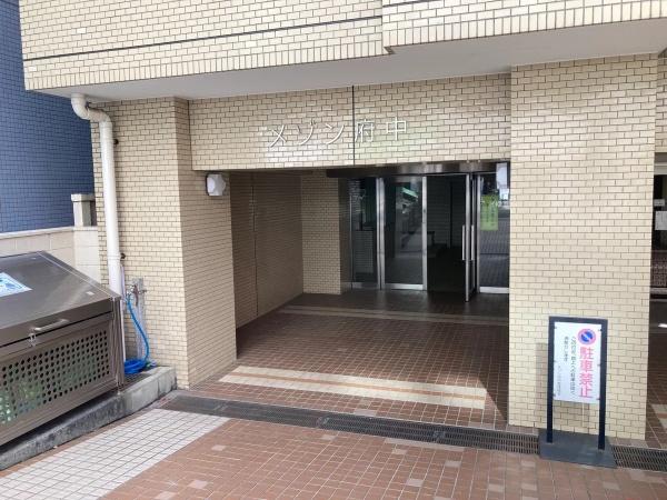 メゾン府中