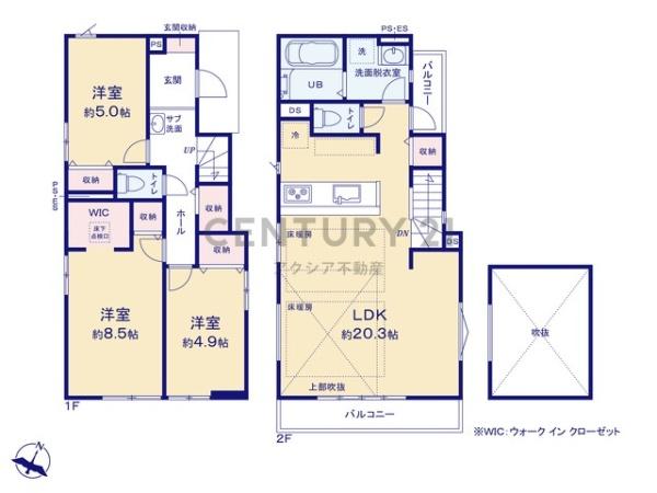府中市分梅町２丁目